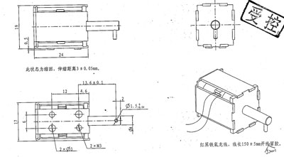 自保持電磁鐵運(yùn)動(dòng)原理圖